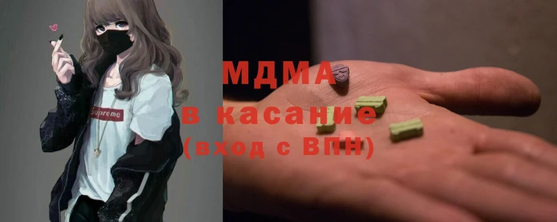 закладка  Чехов  MDMA молли 