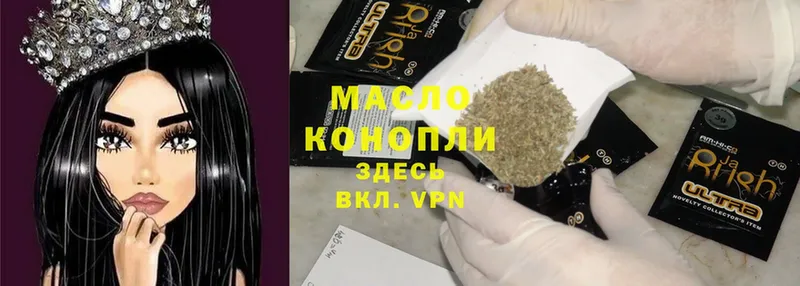 ТГК Wax  hydra вход  Чехов 